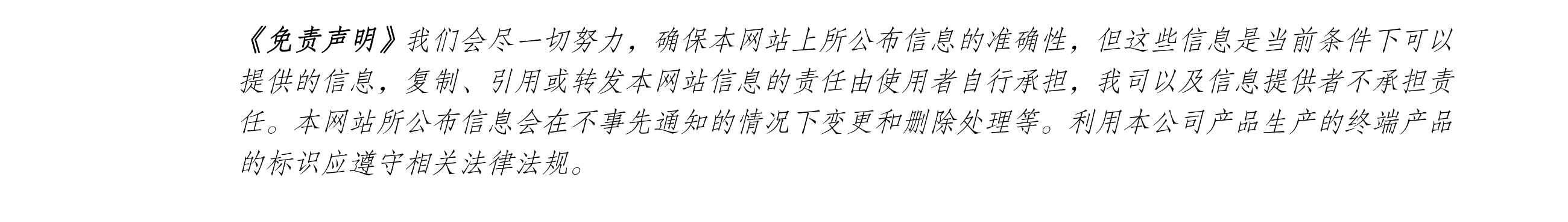 圖片關鍵詞